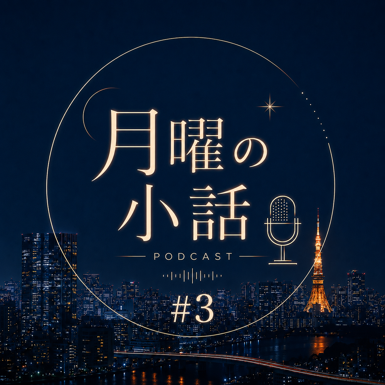 CDL entertainment | ØMI OFFICIAL SITE