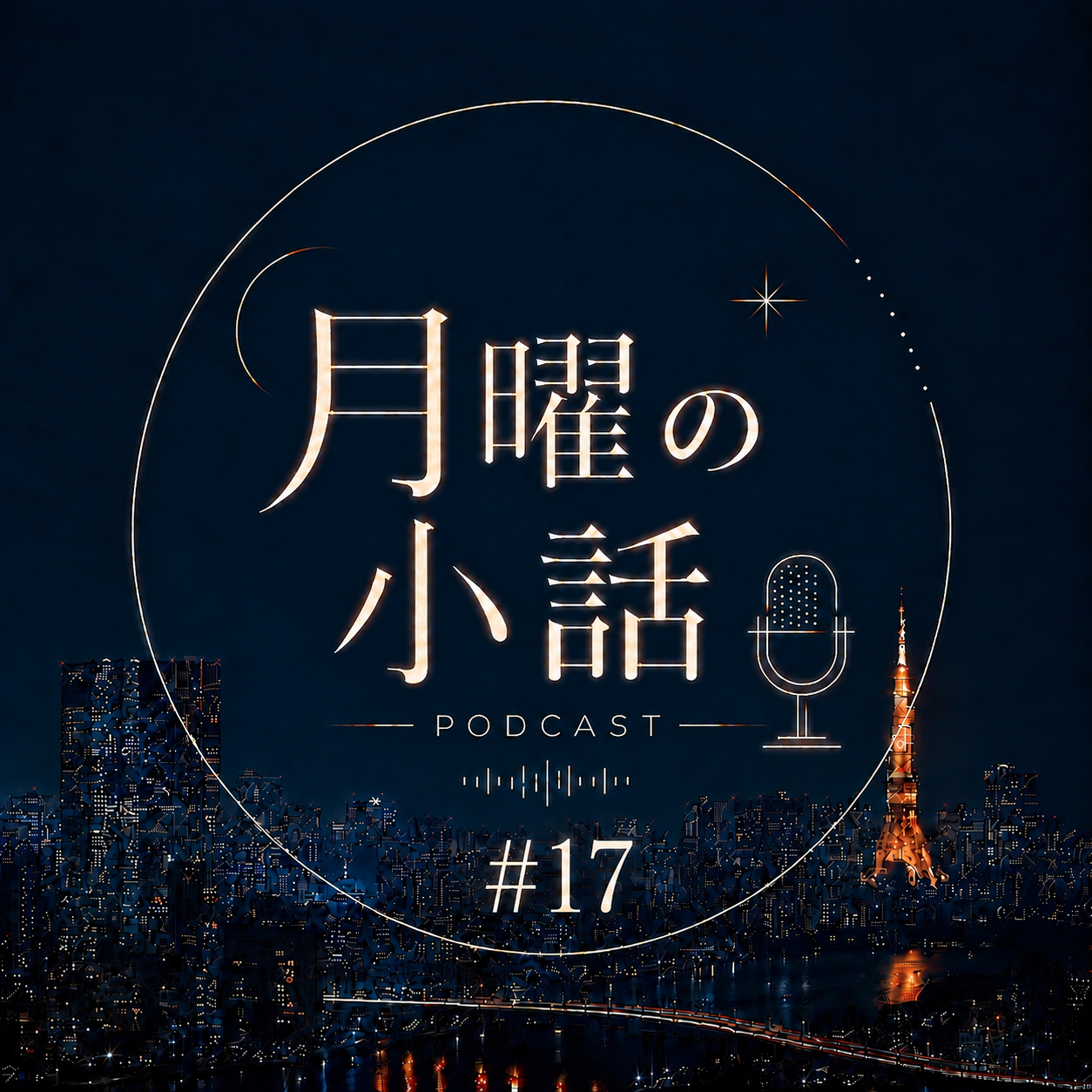 臣くんlove♡様 ご確認ページ CDL entertainment | ØMI OFFICIAL SITE